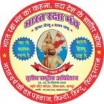 logo_BRM-01